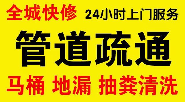 龙文管道修补,开挖,漏点查找电话管道修补维修